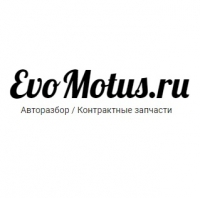EvoMotus.ru авторазбор