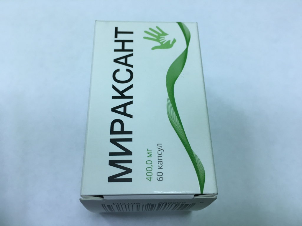 Мираксант - Препарат от мужского бесплодия