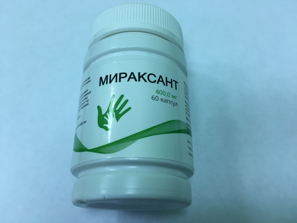 Миpaкcaнт - Пpeпapaт oт мужcкoгo бecплoдия