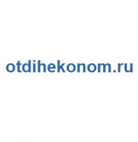 otdihekonom.ru недорогой отдых за границей