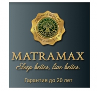 Компания Matramax