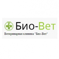 Ветеринарная клиника БИО-ВЕТ Печатники отзывы