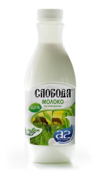 Молоко Слобода А2 2,5%