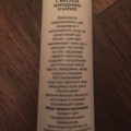 Отзыв о Крем для рук ARAVIA Professional SPA Manicure Cream Oil: Еще один любимчик.