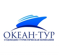 ОКЕАН-ТУР судоходно-туристическая компания