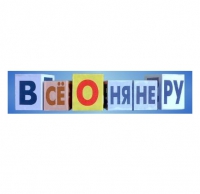 vseonyane.ru информационный портал
