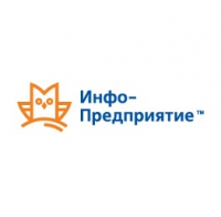 Компьютерная бухгалтерская программа Инфо-Предприятие