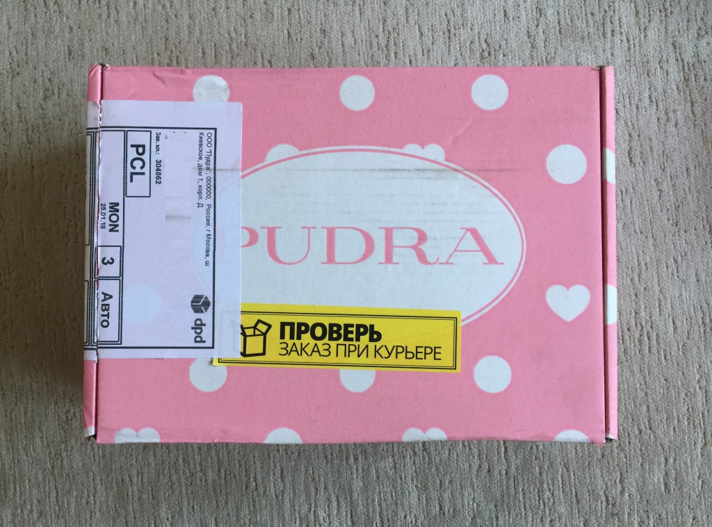 Pudra.ru - Отличный магазин с огромным ассортиментом товаров