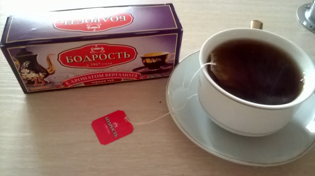Чай Бодрость с бергамотом - вкусный