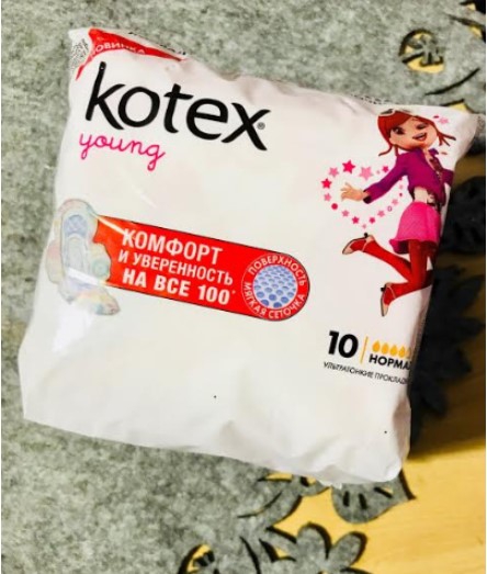 Прокладки Kotex Young Нормал - Тоненькие!