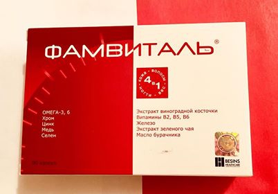 Фамвиталь - Фамвиталь–комплекс витаминов и антиоксидантов для волос, ногтей и кожи