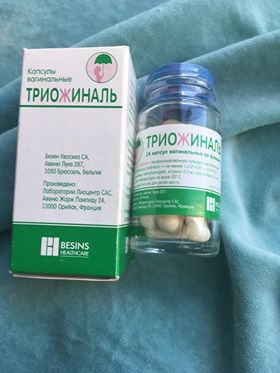 Триожиналь - Трехкомпонентный препарат Триожиналь