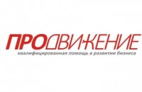 Рекламное агентство ПРОДВИЖЕНИЕ Брянск
