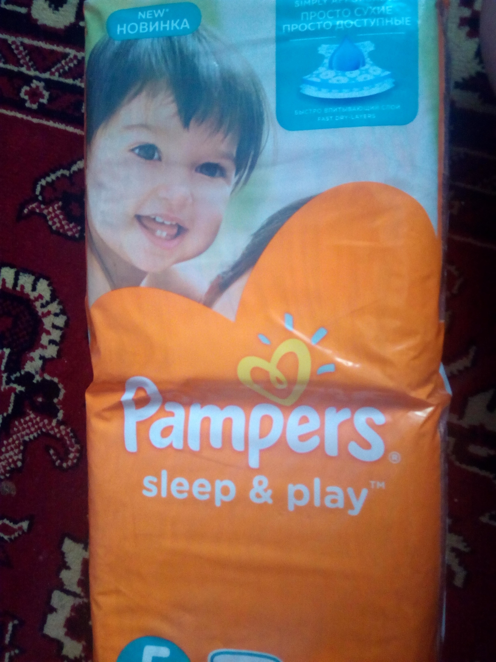 Pampers Sleep & Play - подгузники PAMPERS Sleep & Play.