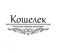 koshelek77.ru интернет-магазин