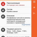 Отзыв о Check-Check (Чек-Чек) приложение для Android: Check-Check | Чек-Чек - приложение для Android - отзыв