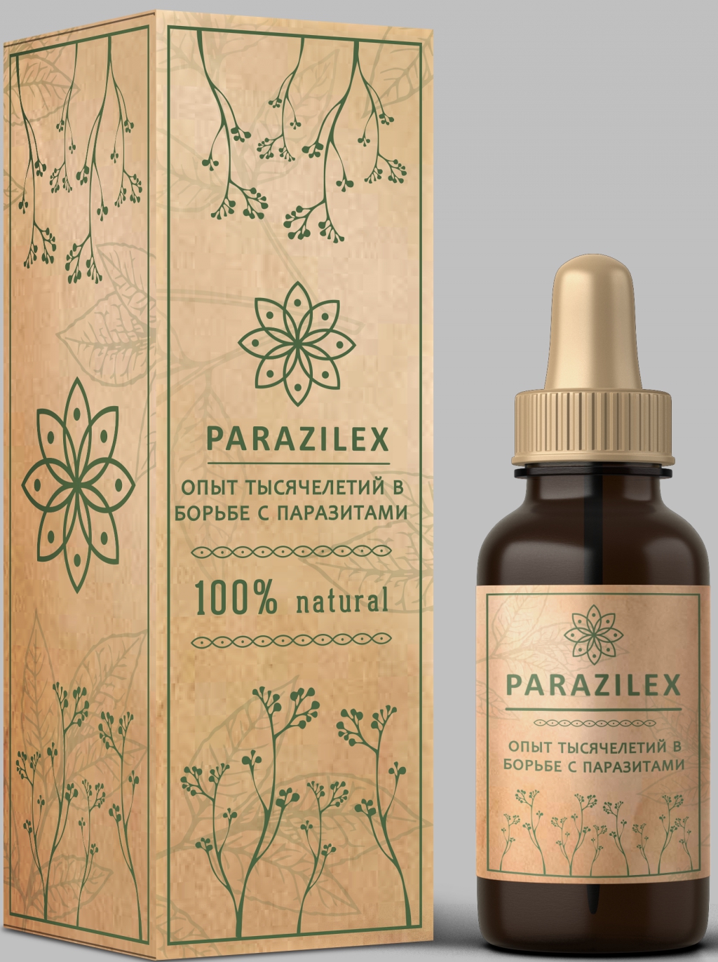 Parazilex средство от 250 видов паразитов отзывы