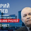 Отзыв о Передача 60 минут: Хорошо жить на Руси пропагандистам
