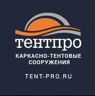 Компания "ТЕНТПРО"