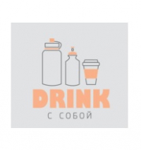DRINK С СОБОЙ (drink-s-soboi.ru)