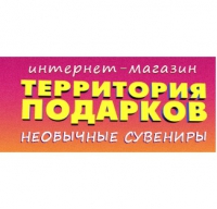 Территория подарков (t-podarkov.ru) интернет-магазин