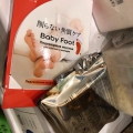 Отзыв о Baby foot педикюрные носочки: чудо -носочки)