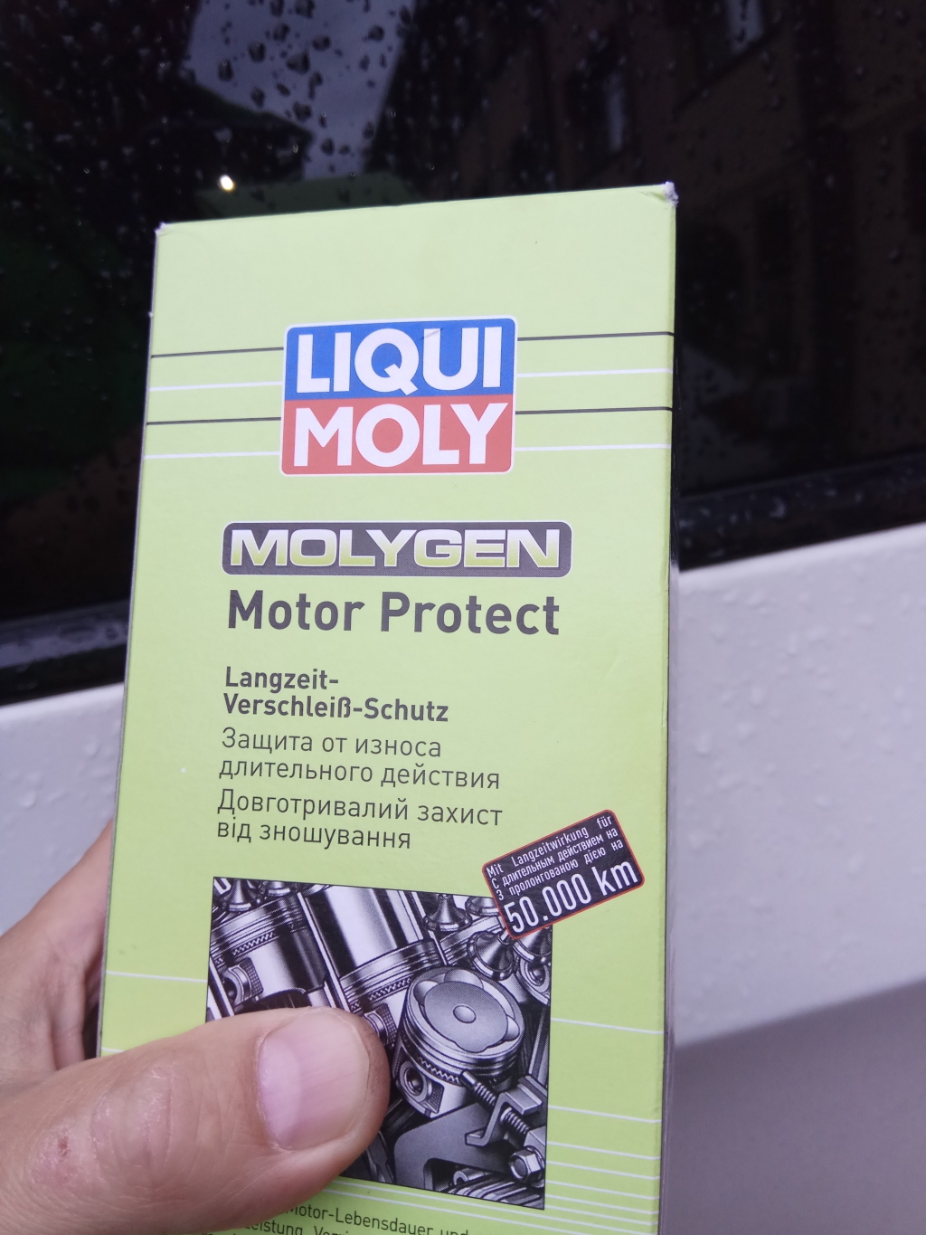 LIQUI MOLY/Ликви Моли - Антифрикционная присадка Molygen Motor Protect лучшая