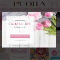 Отзыв о Pudra.ru: Этот магазин - любовь с первого взгляда, вернусь туда снова и не раз