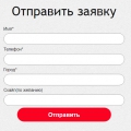 Отзыв о Пилюля моряка: Как я легко и быстро прошел медкомиссию с Пилюля-моряка
