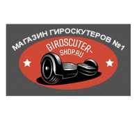 giroscuter-shop интернет-магазин
