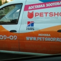 Отзыв о petshop.ru интернет-магазин: Водитель-хамло