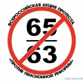 Отзыв о Передача 60 минут: 28 июля -Всероссийская акция протеста