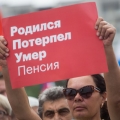Отзыв о Передача 60 минут: Родился, потерпел, умер(((((