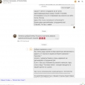 Отзыв о Трик-Бел - интернет-магазин одежды: Наталья Крохмаль (РОМАНОВА), Красноярск