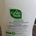 Отзыв о GrunWelt средство для мытья полов: Универсальное средство Грюнвальт для любителей безопасной бытовой хими