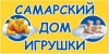 Самарский дом игрушки