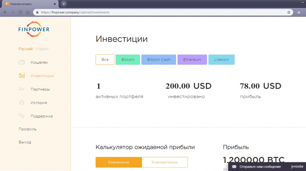 finpower - 