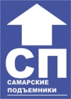 ООО "Самарские подъемники"
