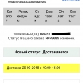 Отзыв о HairPersona.ru: Наплевательское отношение к клиентам!!!!