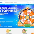 Отзыв о cash4brands.ru: Очень хороший кешбэк сервис