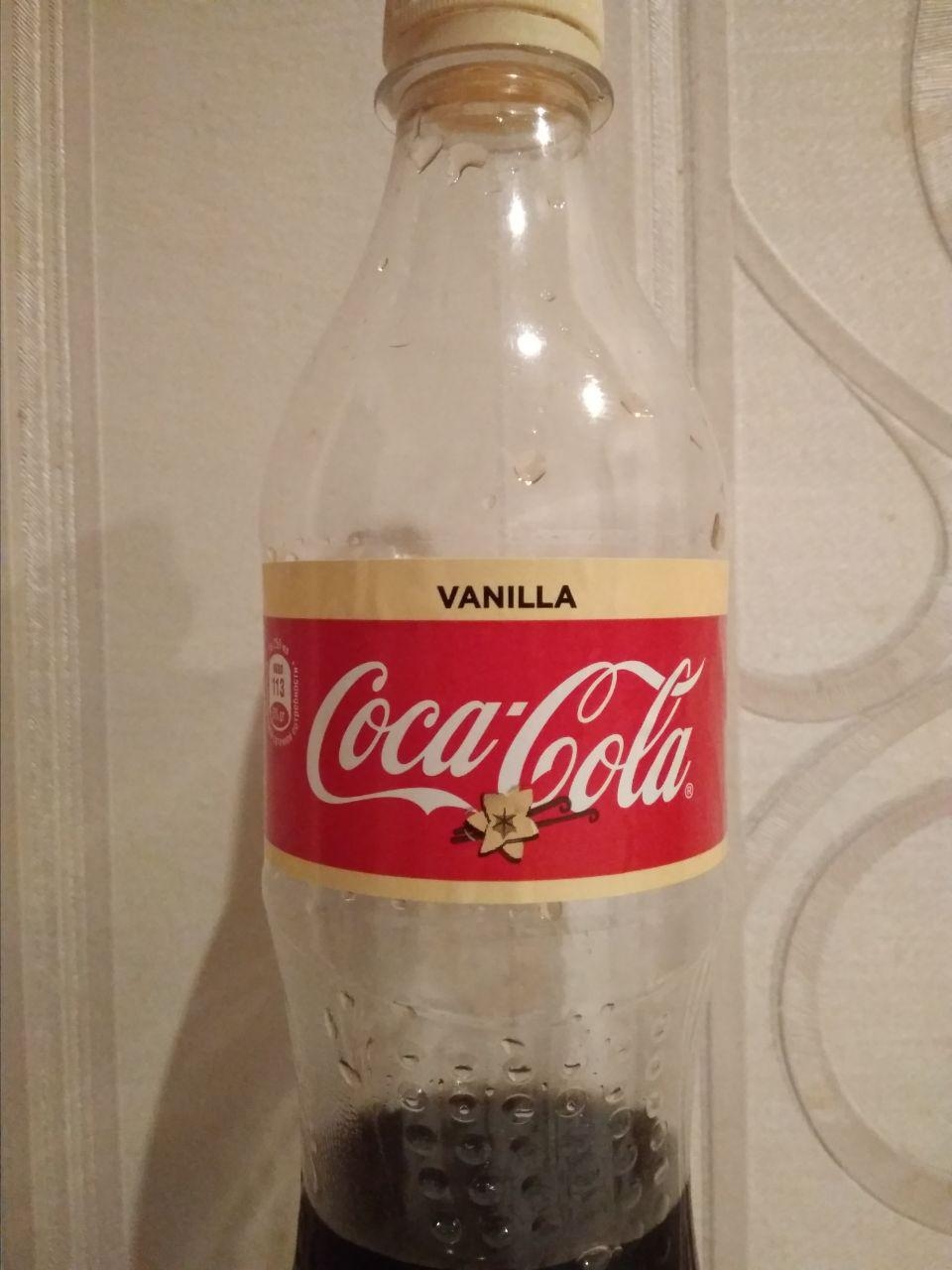 Coca-Cola - Вaнильную вepнули