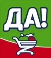 Супермаркет ДА