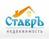 СтаврЪ Недвижимость