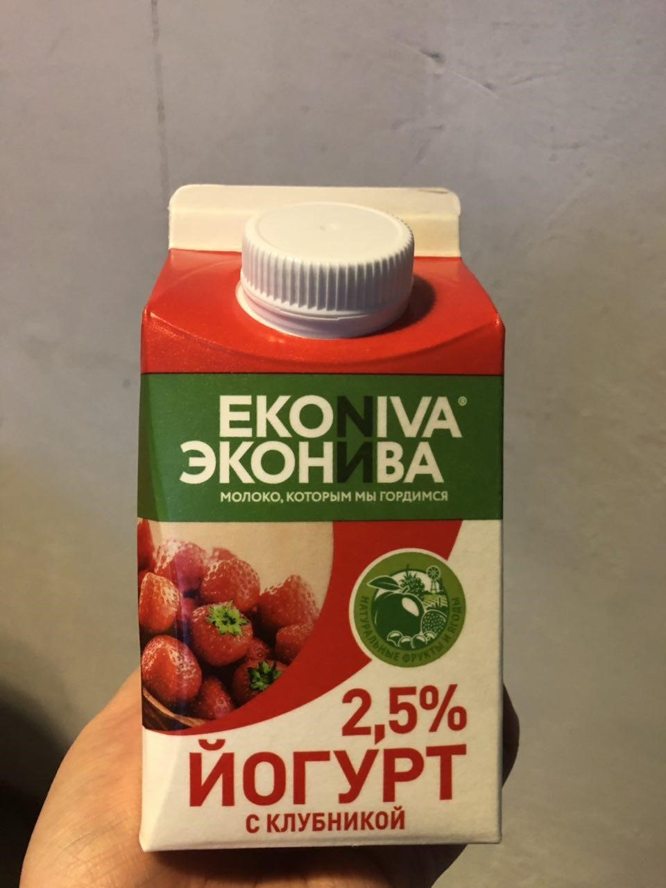 ЭкоНива-АПК Холдинг - Йогурты без искусственных добавок