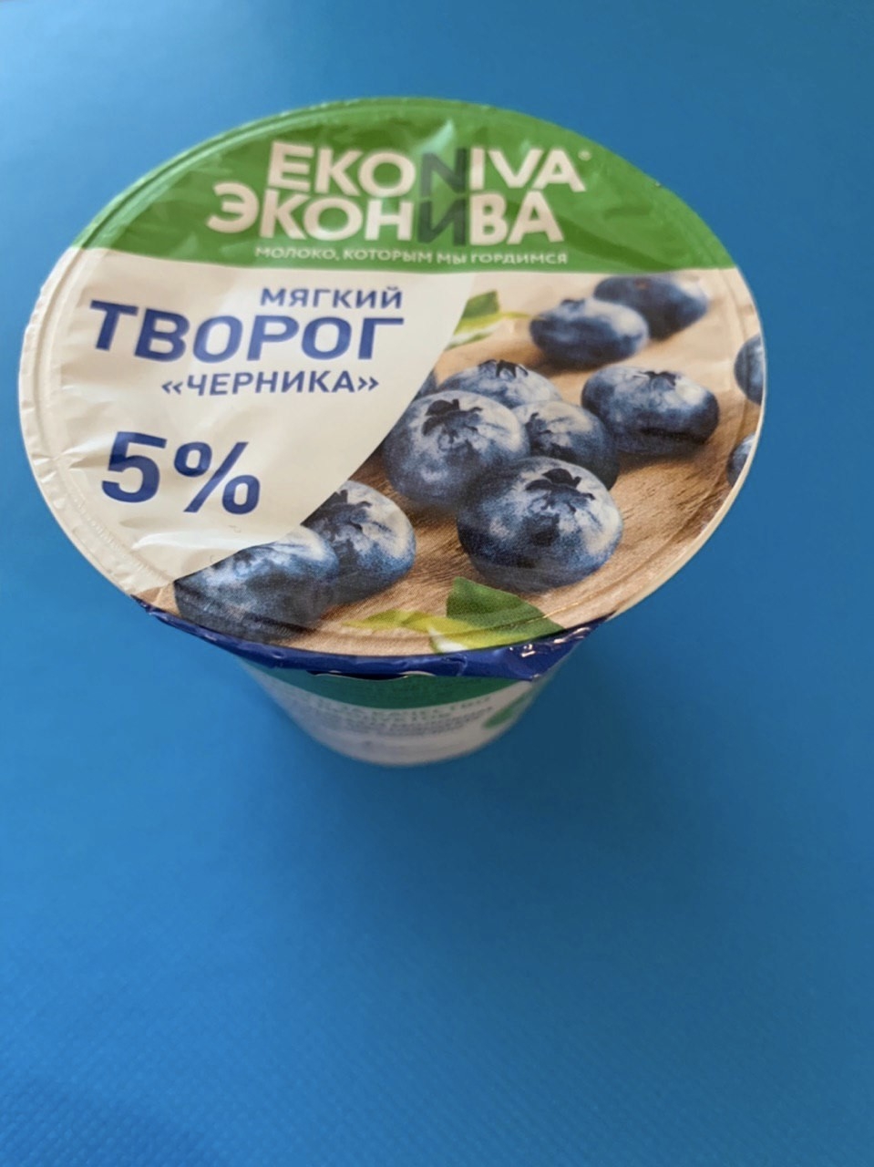 ЭкоНива-АПК Холдинг - ЭкоНива - для любителей творожков и йогуртов