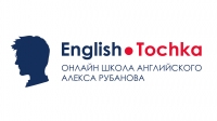 Школа английского языка English Tochka