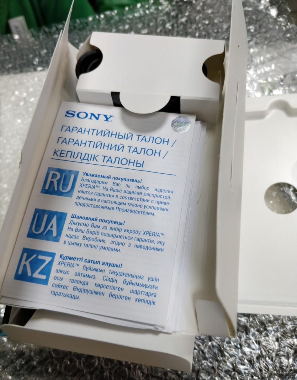 SOFI.RU - Заказал Sony Xperia XZ Compact