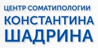 Центр СомаТипы Шадрина