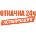 Отзыв о Мо-откачка24: Услуги ассенизатора в Можайске "Мо-откачка24"