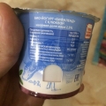 Отзыв о ТМ «Искренне ваш»: Чудесный йогурт с клюквой!